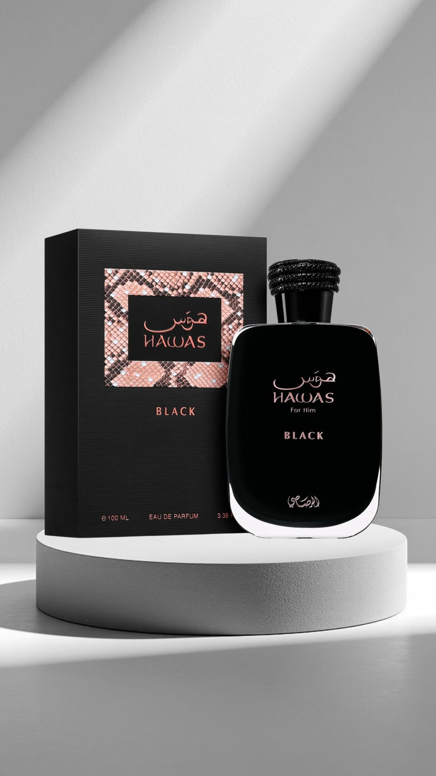 Hawas Black For Him - 100 ml