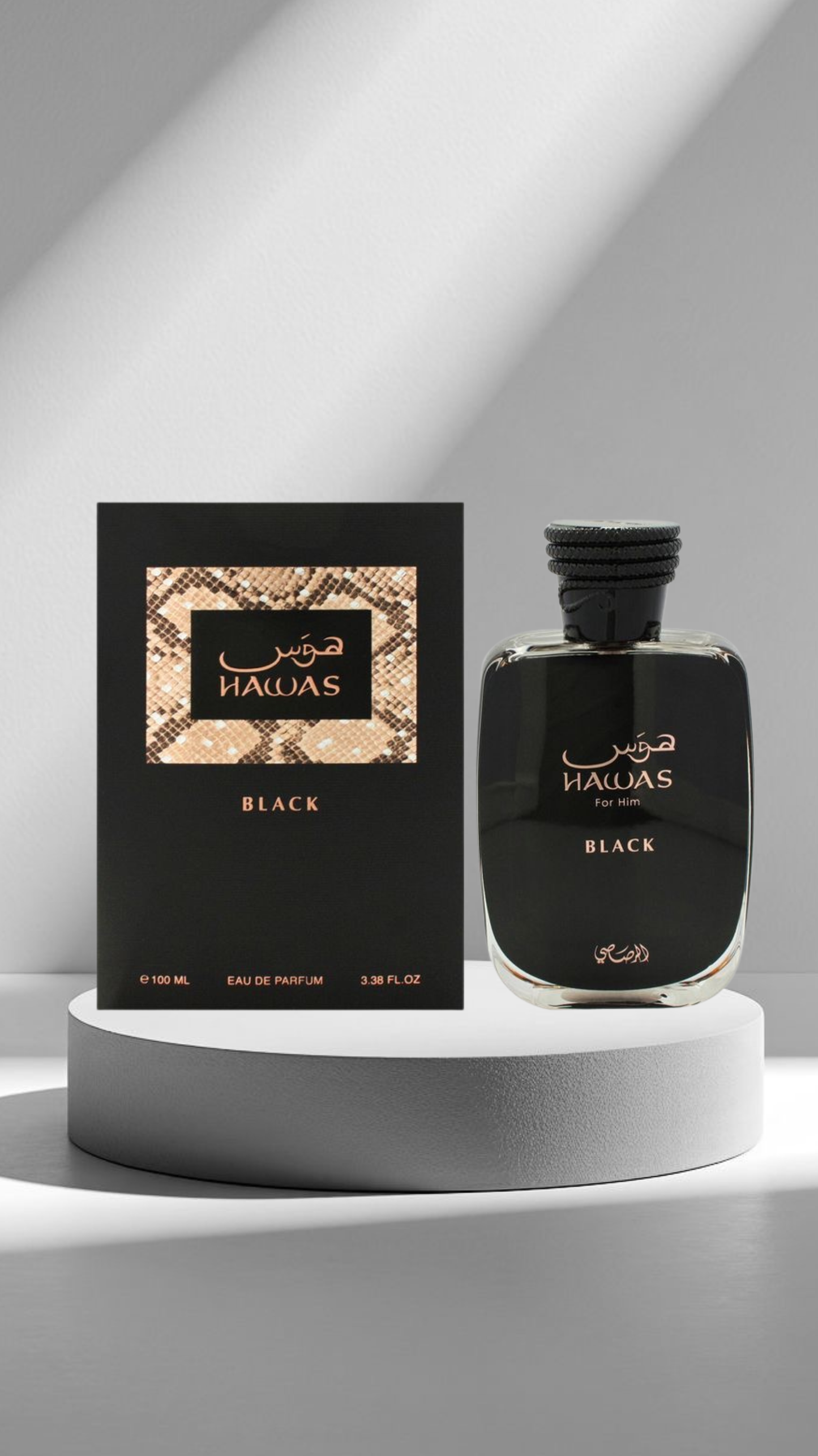 Hawas Black For Him - 100 ml